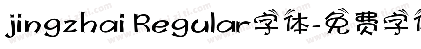 jingzhai Regular字体字体转换